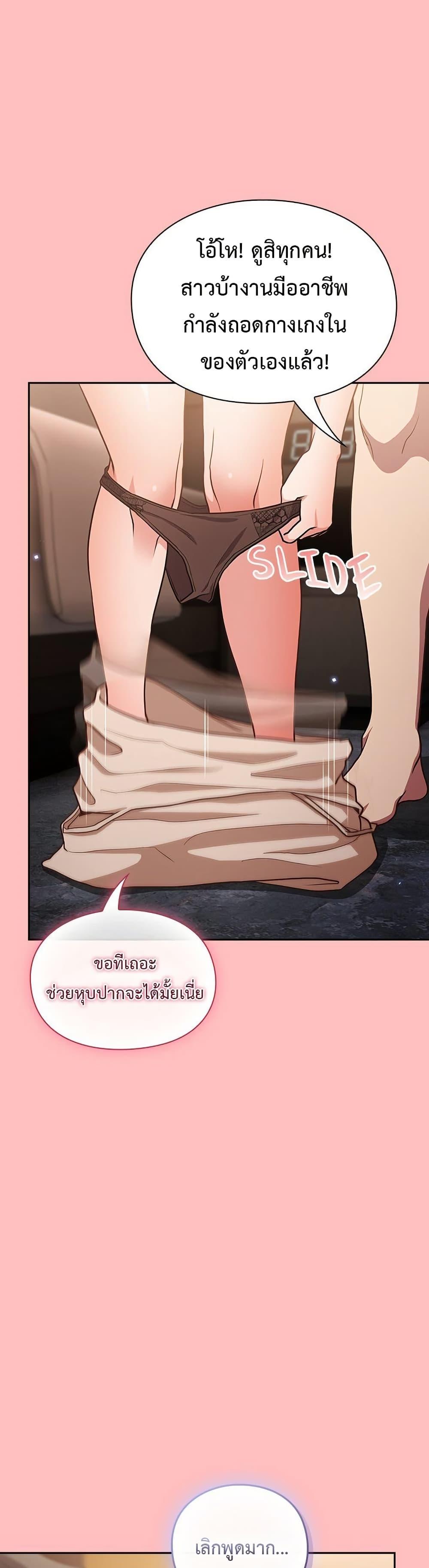 Doujin-Lc- อ่าน โดจิน มังฮวา เกาหลี ญี่ปุ่น จีน แปลไทย Let’s Play Hooky ตอนที่ 1 2 3 4 5 6 7 8 9 10 11 12 13 14 ฟรี ไม่มีโฆษณา อ่าน โดจิน Manhwa เกาหลี ญี่ปุ่น จีน เรามีครบ คัดมาให้เน้นๆ โดจิน 18+ รับประกันความฟินโดย  Doujin Lc