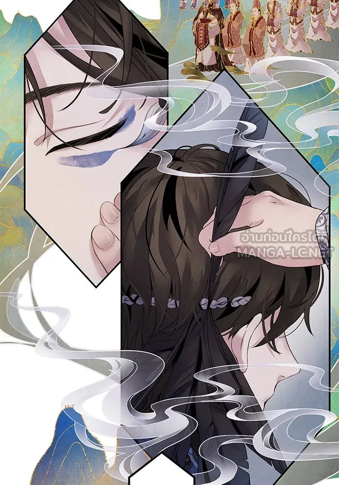 อาซา ตอนที่ 49 ชีอน รูปที่ 18