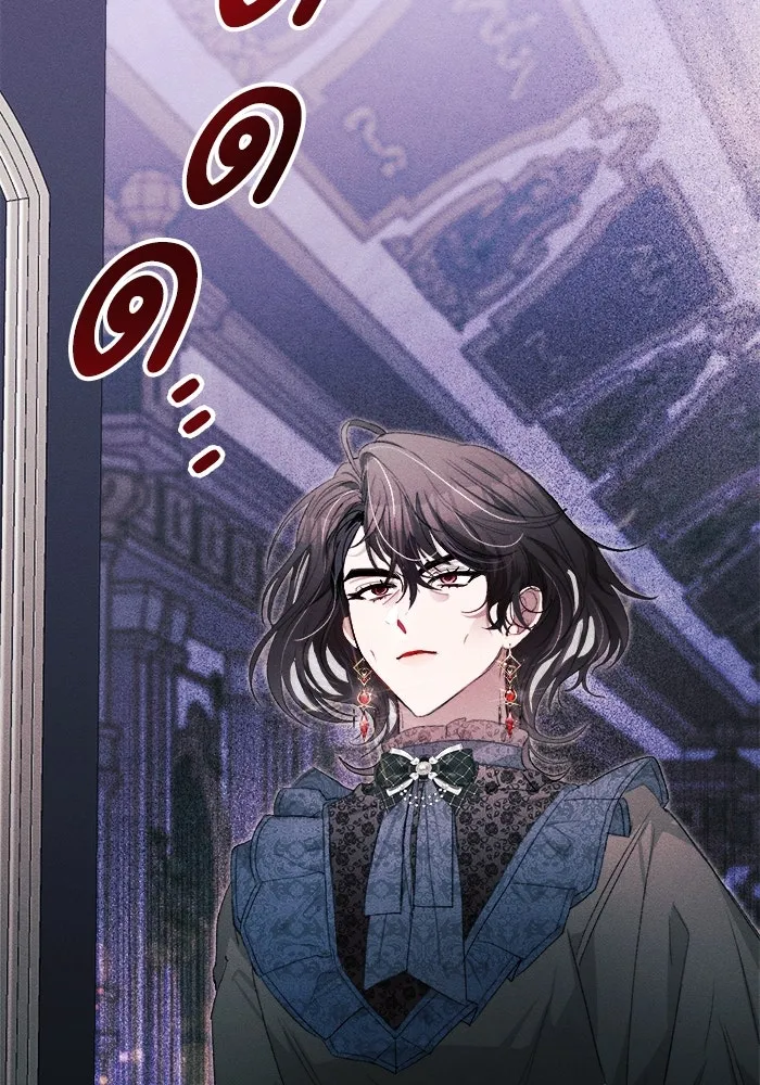 รักนะคะ ป๊ะป๋าทรราช ตอนที่ 2 รูปที่ 53