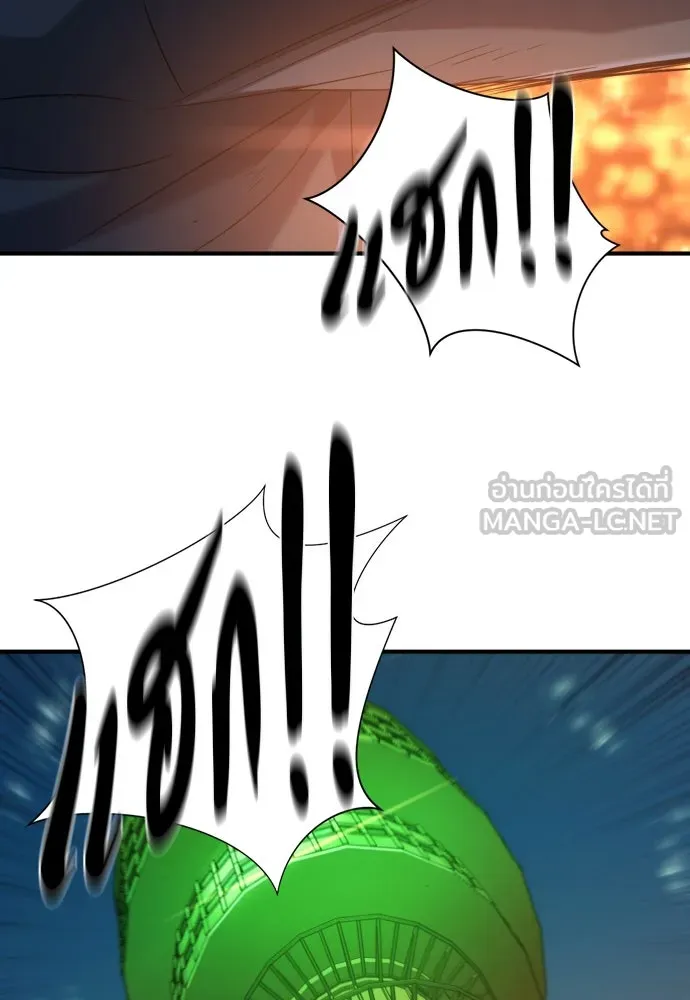 ยอดสถาปนิกผู้พิทักษ์อาณาจักร ตอนที่ 208 รูปที่ 93
