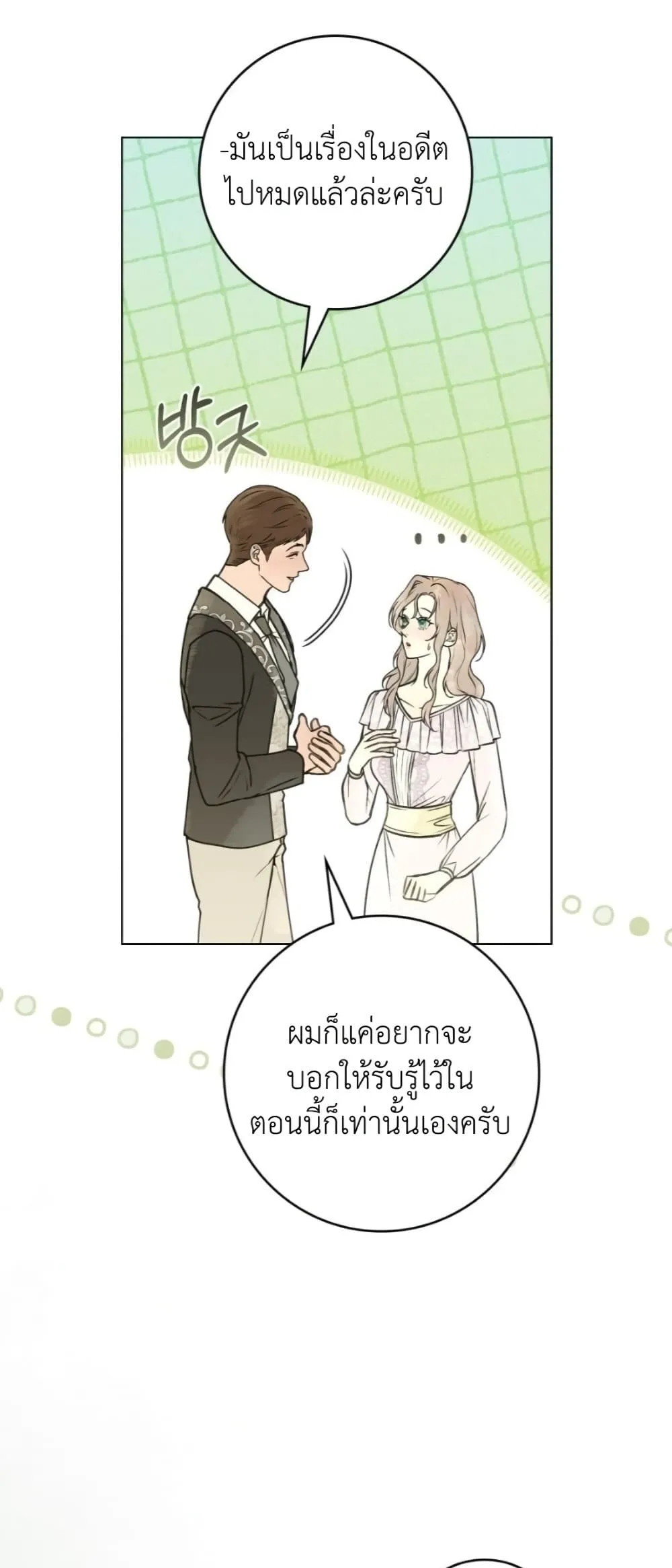 Manga-lc-com อ่านมังงะ อ่านการ์ตูน ออนไลน์ ฟรี A Wicked Husband ตอนที่ 1 2 3 4 5 6 7 8 9 10 11 12 13 14 ฟรี ไม่มีโฆษณา Manga-lc - อ่าน มังงะ อ่าน การ์ตูน ออนไลน์ อ่านมังงะ ฟรี