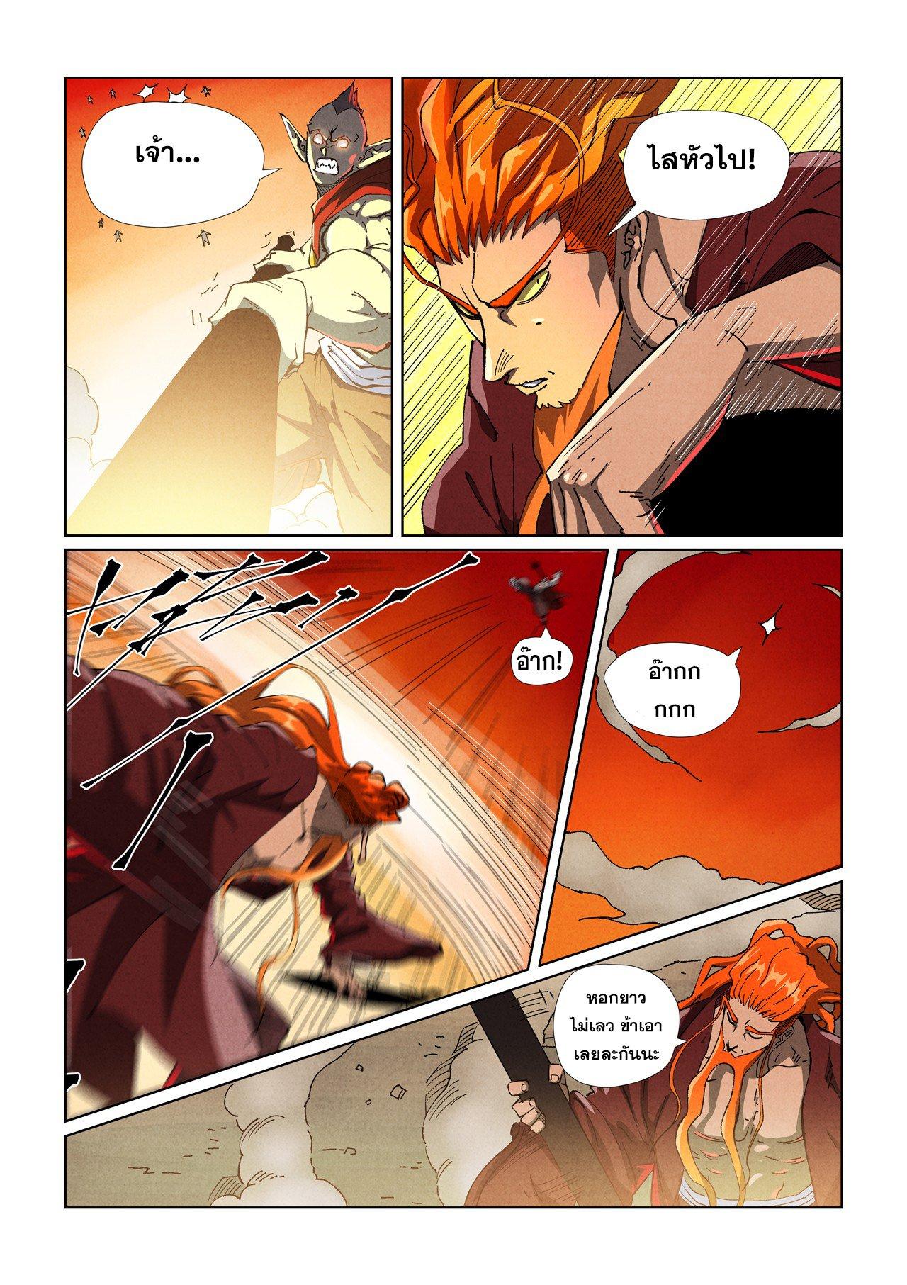 Manga-lc-com อ่านมังงะ อ่านการ์ตูน ออนไลน์ ฟรี Tales of Demons and Gods ตอนที่ 1 2 3 4 5 6 7 8 9 10 11 12 13 14 ฟรี ไม่มีโฆษณา Manga-lc - อ่าน มังงะ อ่าน การ์ตูน ออนไลน์ อ่านมังงะ ฟรี