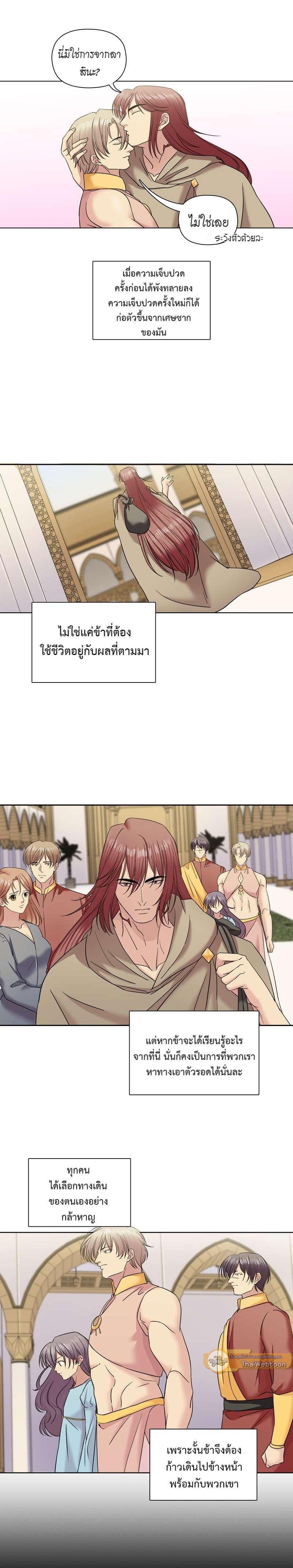 Manga-lc-com อ่านมังงะ อ่านการ์ตูน ออนไลน์ ฟรี I was Reborn as the Villainess’ Father and I Need XXX to Survive! ตอนที่ 1 2 3 4 5 6 7 8 9 10 11 12 13 14 ฟรี ไม่มีโฆษณา Manga-lc - อ่าน มังงะ อ่าน การ์ตูน ออนไลน์ อ่านมังงะ ฟรี