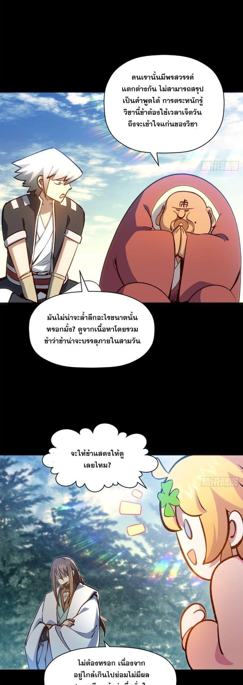 Manga-lc-com อ่านมังงะ อ่านการ์ตูน ออนไลน์ ฟรี Top Tier Providence ตอนที่ 1 2 3 4 5 6 7 8 9 10 11 12 13 14 ฟรี ไม่มีโฆษณา Manga-lc - อ่าน มังงะ อ่าน การ์ตูน ออนไลน์ อ่านมังงะ ฟรี