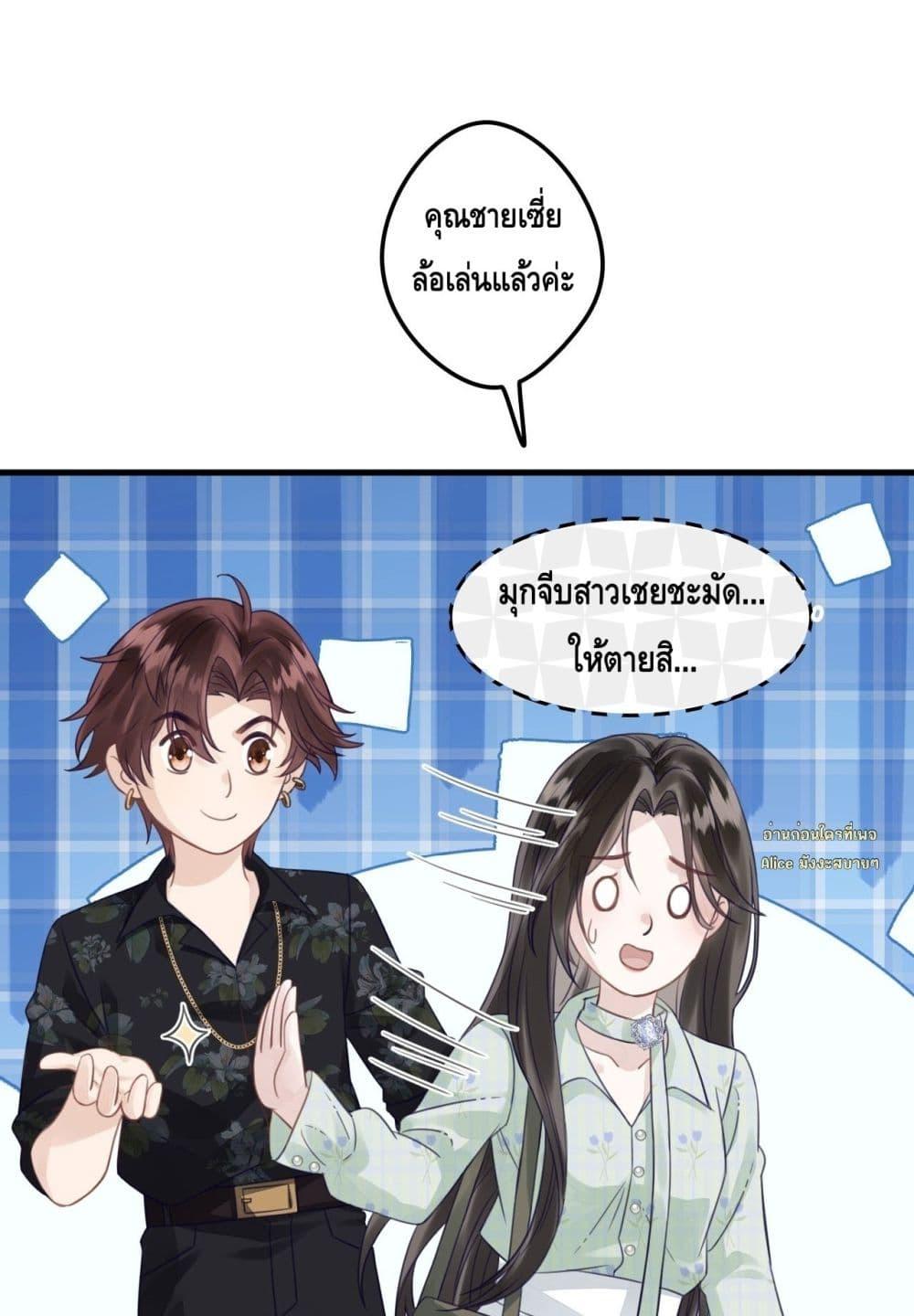 Manga-lc-com อ่านมังงะ อ่านการ์ตูน ออนไลน์ ฟรี หย่าแล้วไงแต่อ ตอนที่ 1 2 3 4 5 6 7 8 9 10 11 12 13 14 ฟรี ไม่มีโฆษณา Manga-lc - อ่าน มังงะ อ่าน การ์ตูน ออนไลน์ อ่านมังงะ ฟรี