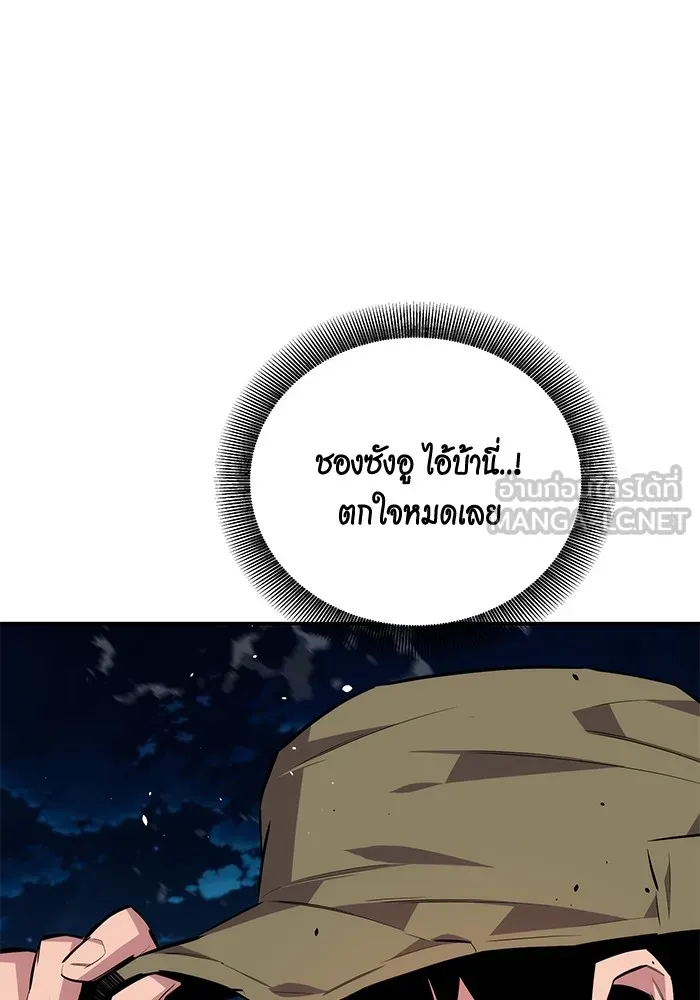 แยกร่าง ล่าอัตโนมัติ ตอนที่ 94 แผนการที่คาดไม่ถึง รูปที่ 60