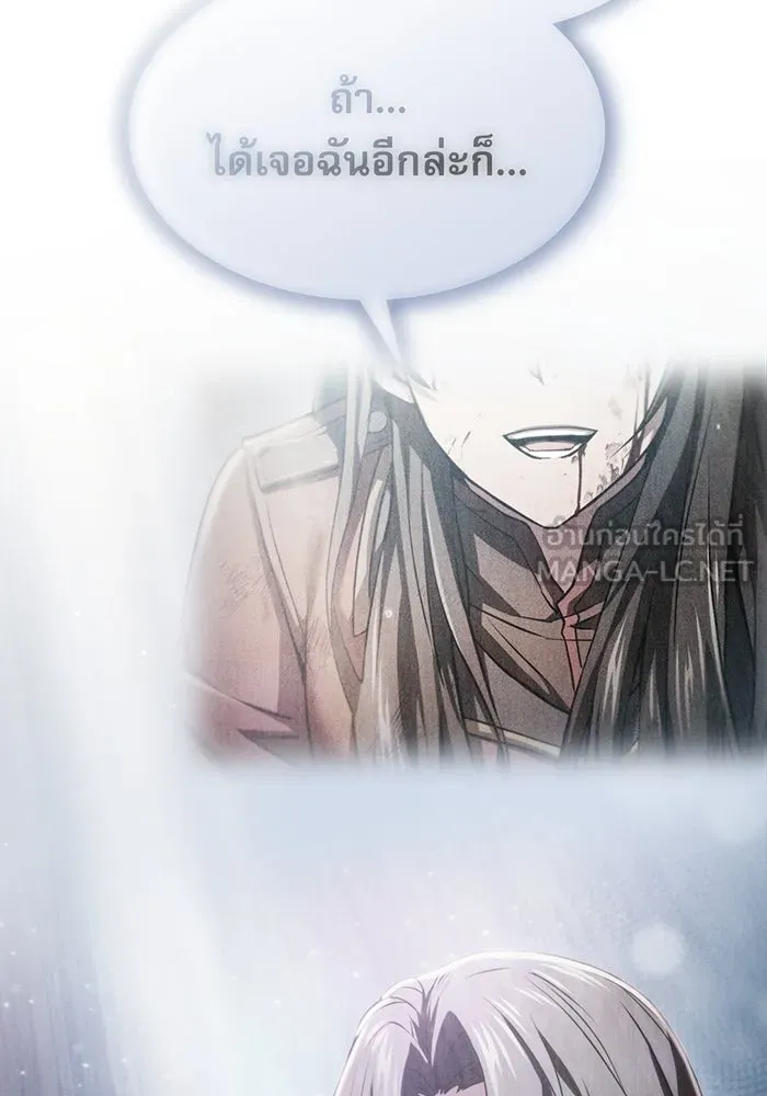 นักดาบอัจฉริยะจากอะคาเดมี ตอนที่ 24 รูปที่ 72