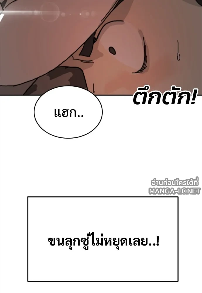 Manga-lc-com อ่านมังงะ อ่านการ์ตูน ออนไลน์ ฟรี วันดีคืนดี โซลก็ ตอนที่ 1 2 3 4 5 6 7 8 9 10 11 12 13 14 ฟรี ไม่มีโฆษณา Manga-lc - อ่าน มังงะ อ่าน การ์ตูน ออนไลน์ อ่านมังงะ ฟรี