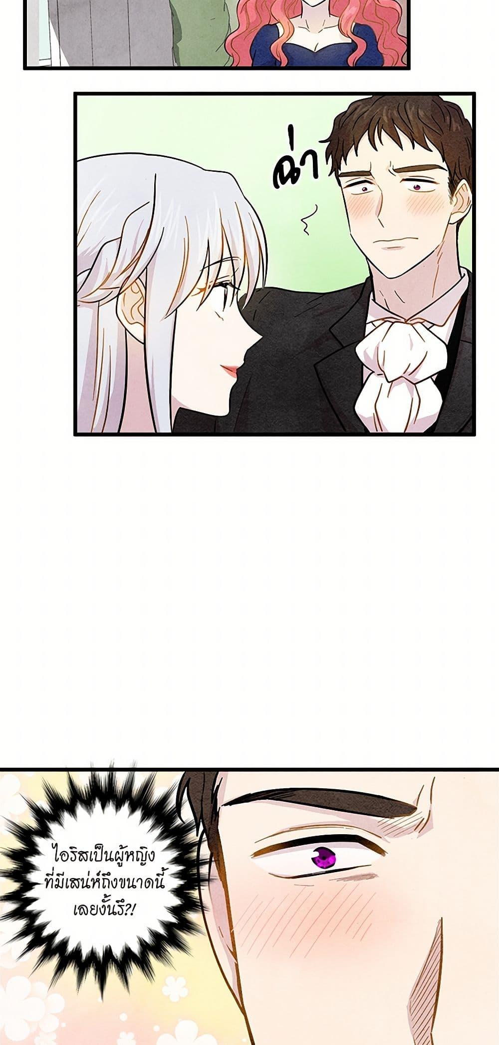 Manga-lc-com อ่านมังงะ อ่านการ์ตูน ออนไลน์ ฟรี Iris – The Lady and Her Smartphone ตอนที่ 1 2 3 4 5 6 7 8 9 10 11 12 13 14 ฟรี ไม่มีโฆษณา Manga-lc - อ่าน มังงะ อ่าน การ์ตูน ออนไลน์ อ่านมังงะ ฟรี