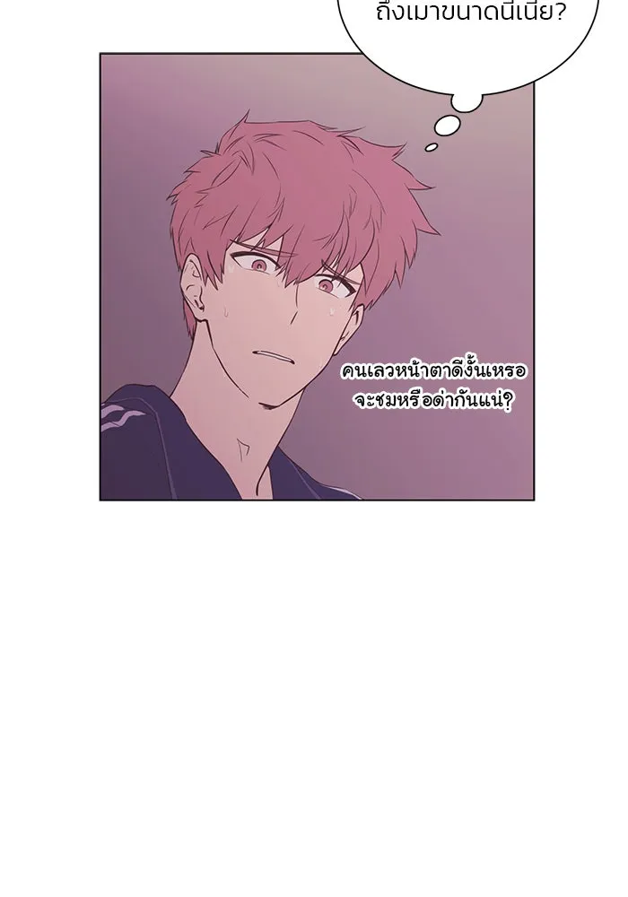 อย่าล้อเล่นกับหัวใจ ตอนที่ 22 รูปที่ 47