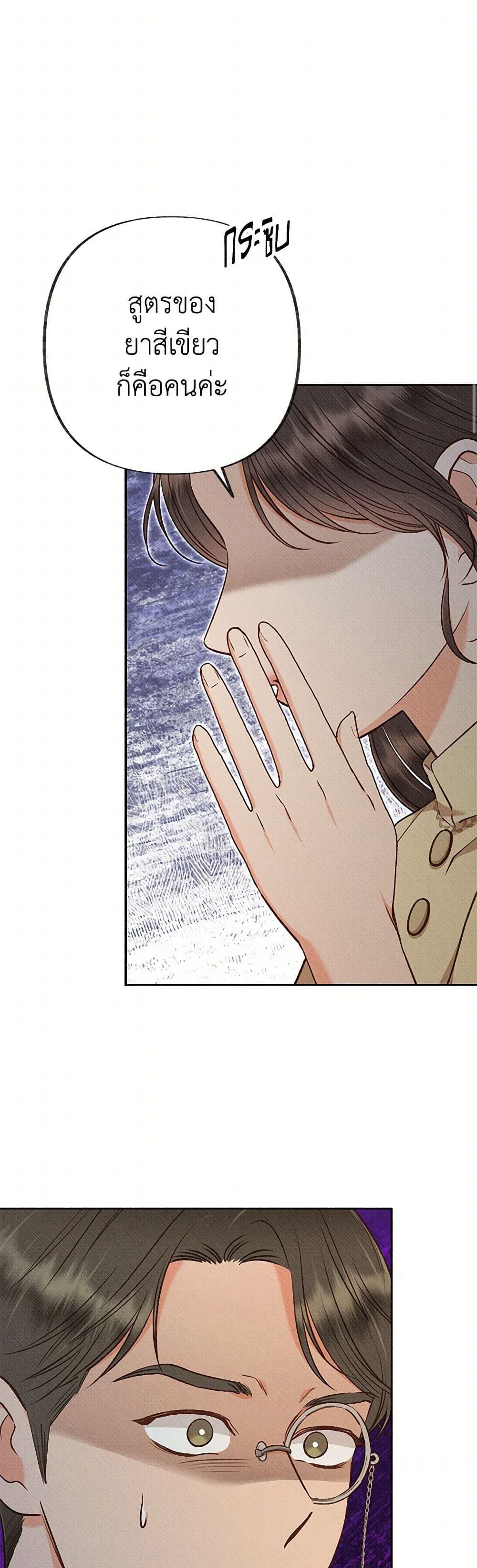 Manga-lc-com อ่านมังงะ อ่านการ์ตูน ออนไลน์ ฟรี Dear My Rude Darling With Multiple Personality ตอนที่ 1 2 3 4 5 6 7 8 9 10 11 12 13 14 ฟรี ไม่มีโฆษณา Manga-lc - อ่าน มังงะ อ่าน การ์ตูน ออนไลน์ อ่านมังงะ ฟรี