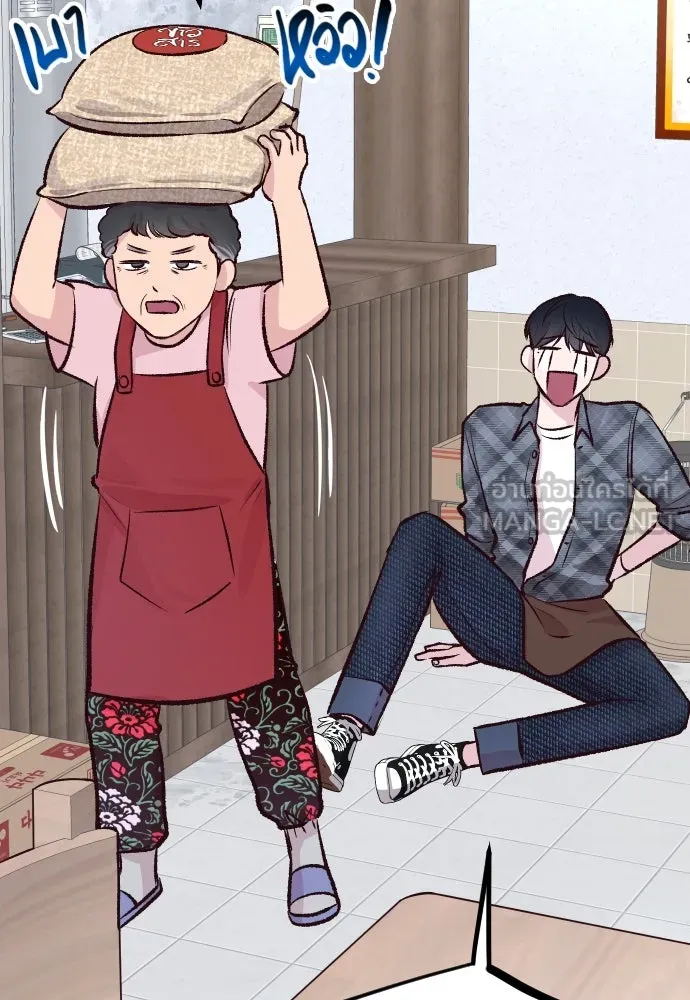 รักกันคนละครึ่งทาง ตอนที่ 4 รูปที่ 60