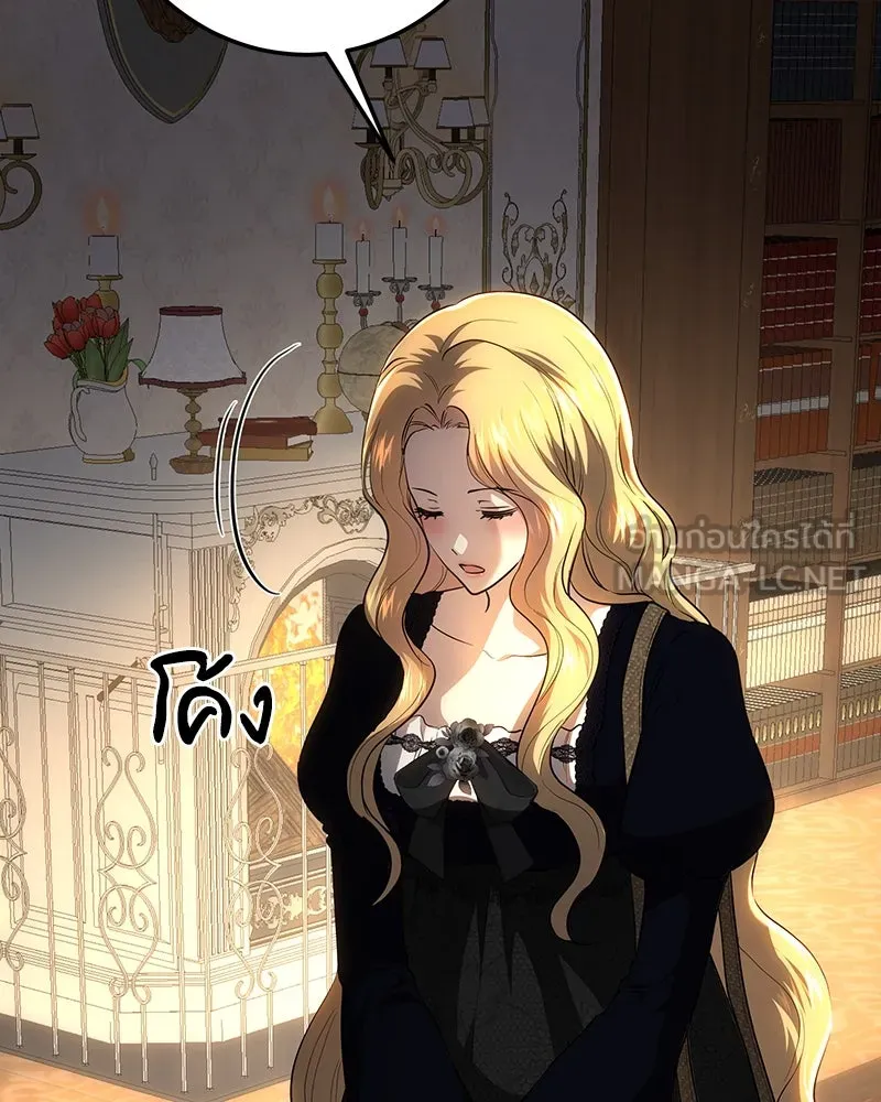 เจ้าหญิงคลั่งแห่งวังหลวง ตอนที่ 131 รูปที่ 24