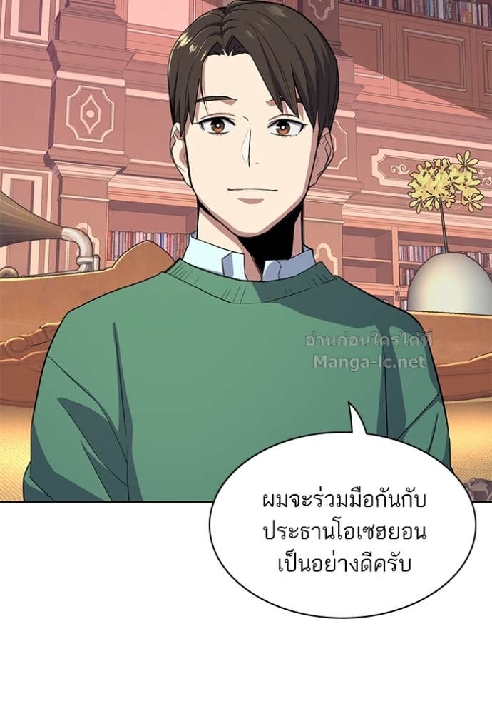 Doujin-Lc- อ่าน โดจิน มังฮวา เกาหลี ญี่ปุ่น จีน แปลไทย Reborn Rich ตอนที่ 1 2 3 4 5 6 7 8 9 10 11 12 13 14 ฟรี ไม่มีโฆษณา อ่าน โดจิน Manhwa เกาหลี ญี่ปุ่น จีน เรามีครบ คัดมาให้เน้นๆ โดจิน 18+ รับประกันความฟินโดย Doujin Lc