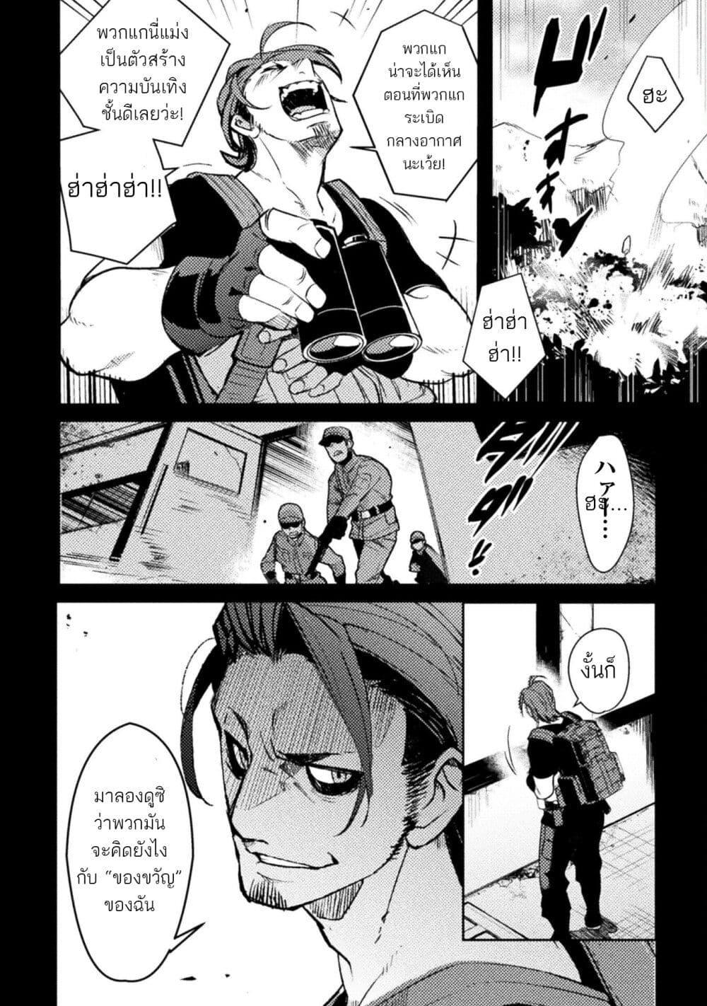 Manga-lc-com อ่านมังงะ อ่านการ์ตูน ออนไลน์ ฟรี Bakudanma na Youhei, Douji Shoukan sareta Saikyou Cheat-domo wo Katappashi kara Keshitobasu ตอนที่ 1 2 3 4 5 6 7 8 9 10 11 12 13 14 ฟรี ไม่มีโฆษณา Manga-lc - อ่าน มังงะ อ่าน การ์ตูน ออนไลน์ อ่านมังงะ ฟรี