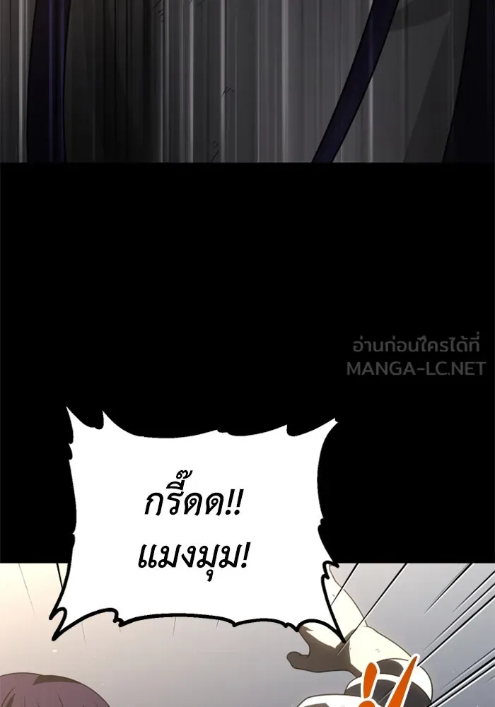 อดีตบอสหอคอย ตอนที่ 95 รูปที่ 186