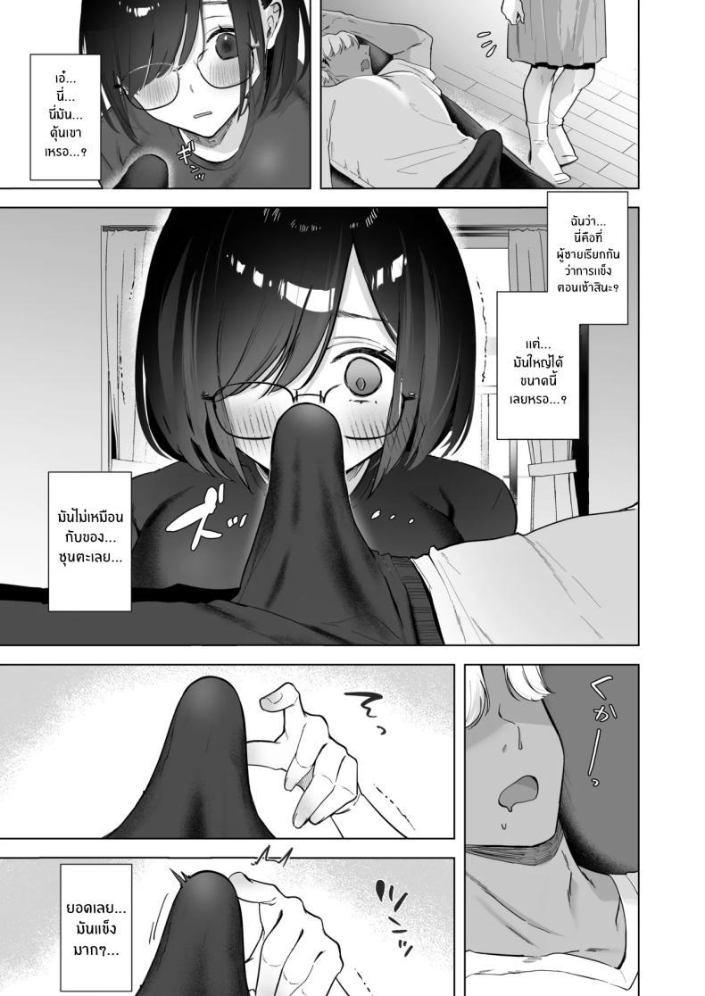 Doujin-Lc- อ่าน โดจิน มังฮวา เกาหลี ญี่ปุ่น จีน แปลไทย หน้าร้อนที่เธอเปลี่ยนไป (Omusubi Korori) ตอนที่ 1 2 3 4 5 6 7 8 9 10 11 12 13 14 ฟรี ไม่มีโฆษณา อ่าน โดจิน Manhwa เกาหลี ญี่ปุ่น จีน เรามีครบ คัดมาให้เน้นๆ โดจิน 18+ รับประกันความฟินโดย  Doujin Lc