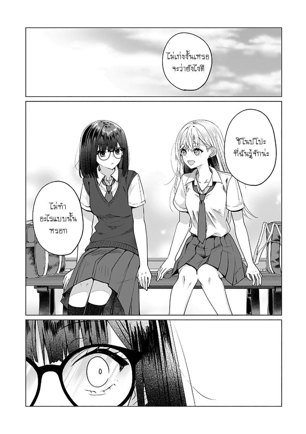 Manga-lc-com อ่านมังงะ อ่านการ์ตูน ออนไลน์ ฟรี Yuri no Hajimari wa Dorei Kara ตอนที่ 1 2 3 4 5 6 7 8 9 10 11 12 13 14 ฟรี ไม่มีโฆษณา Manga-lc - อ่าน มังงะ อ่าน การ์ตูน ออนไลน์ อ่านมังงะ ฟรี