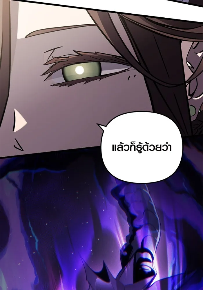 พลิกชะตาคว้าไอเทมระดับเทพ ตอนที่ 25 แคมป์ปิ้ง (1) รูปที่ 19