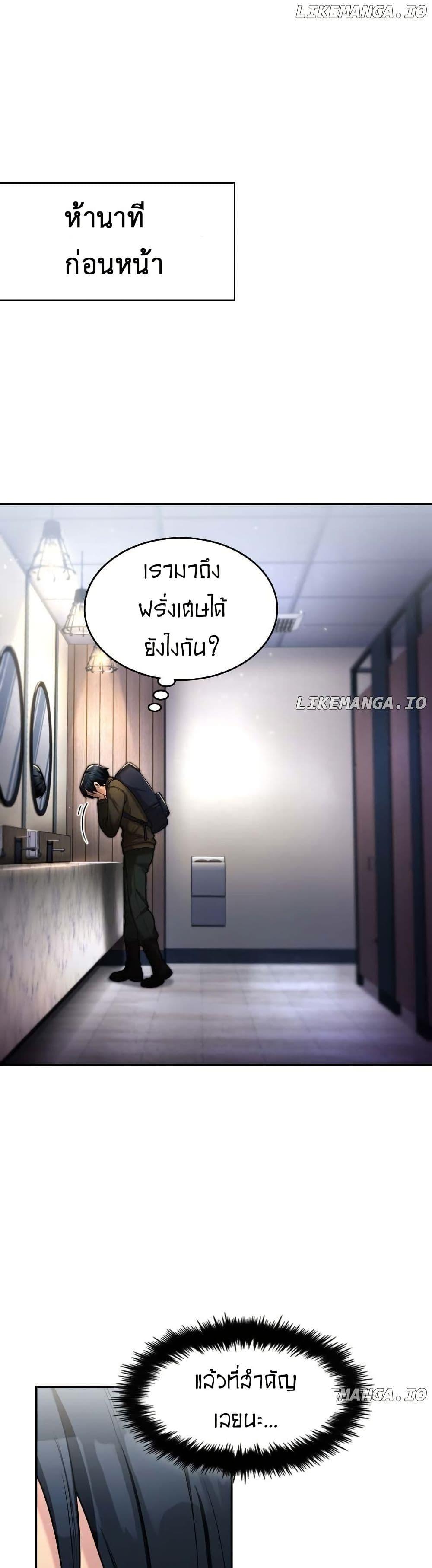 Manga-lc-com อ่านมังงะ อ่านการ์ตูน ออนไลน์ ฟรี Paranoid Mage ตอนที่ 1 2 3 4 5 6 7 8 9 10 11 12 13 14 ฟรี ไม่มีโฆษณา Manga-lc - อ่าน มังงะ อ่าน การ์ตูน ออนไลน์ อ่านมังงะ ฟรี