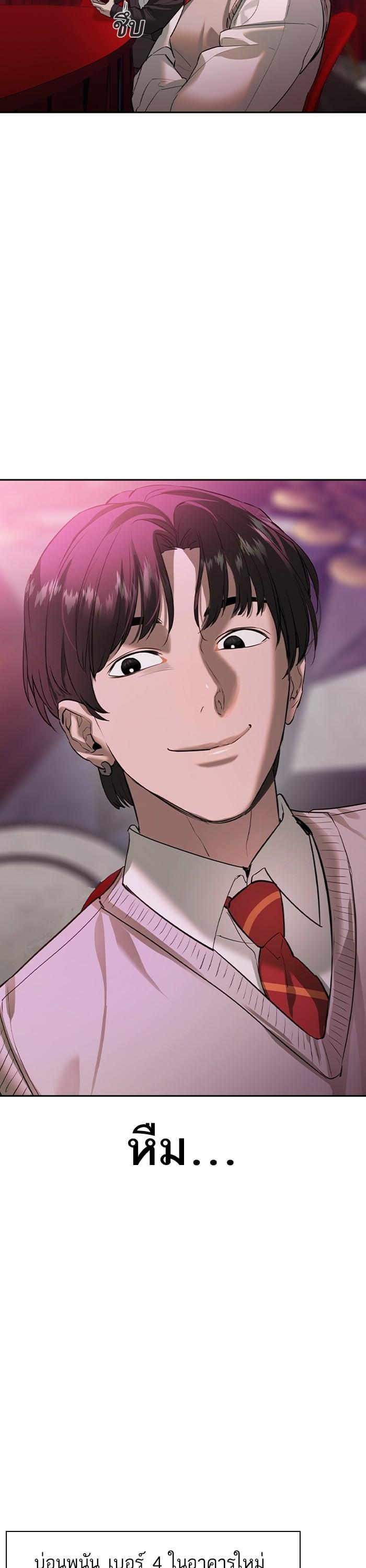 Manga-lc-com อ่านมังงะ อ่านการ์ตูน ออนไลน์ ฟรี The World Is Money and Power กลโกงโลกพนัน ตอนที่ 1 2 3 4 5 6 7 8 9 10 11 12 13 14 ฟรี ไม่มีโฆษณา Manga-lc - อ่าน มังงะ อ่าน การ์ตูน ออนไลน์ อ่านมังงะ ฟรี