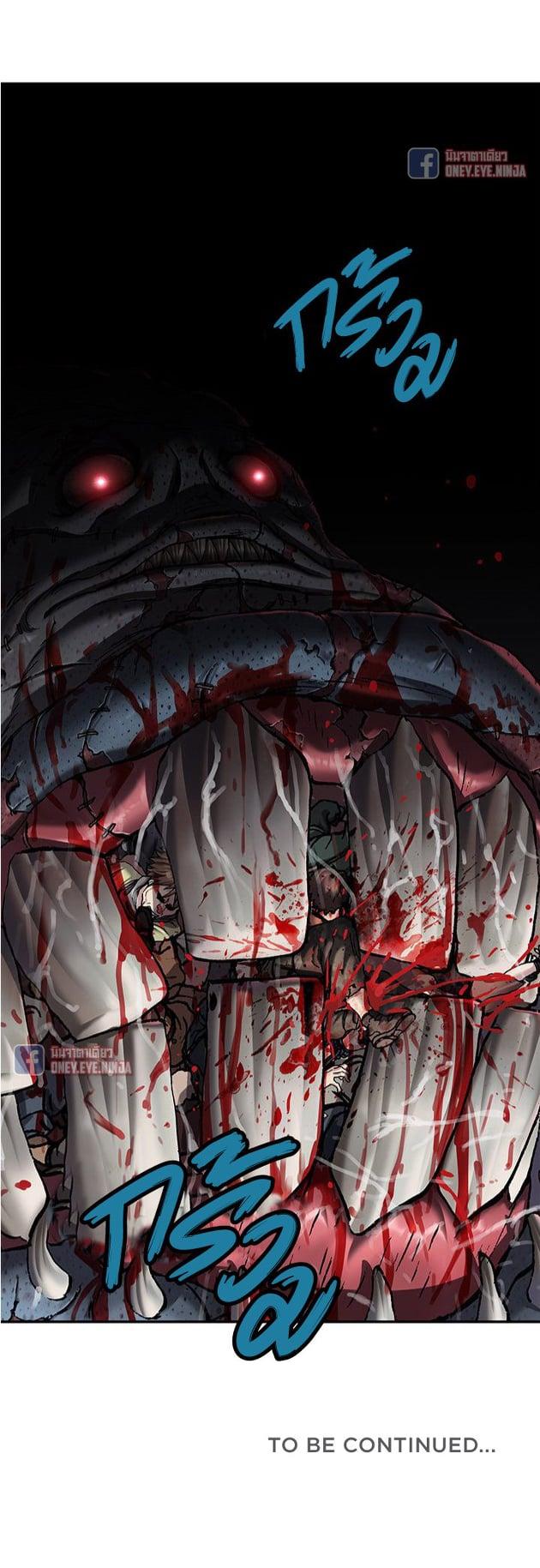 Manga-lc-com อ่านมังงะ อ่านการ์ตูน ออนไลน์ ฟรี Leviathan เลวีอาธาน อสูรกายใต้สมุทร ตอนที่ 1 2 3 4 5 6 7 8 9 10 11 12 13 14 ฟรี ไม่มีโฆษณา Manga-lc - อ่าน มังงะ อ่าน การ์ตูน ออนไลน์ อ่านมังงะ ฟรี