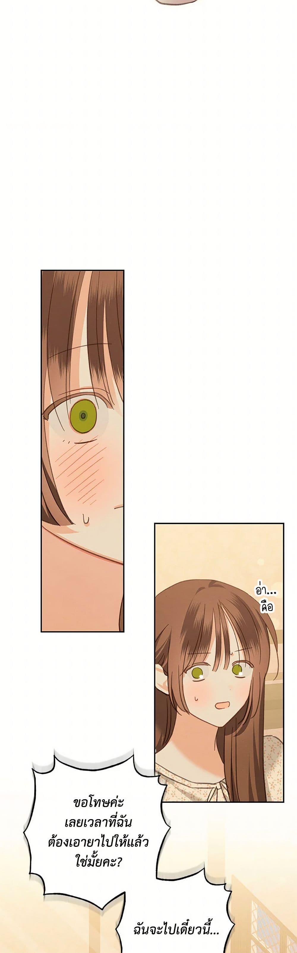 Manga-lc-com อ่านมังงะ อ่านการ์ตูน ออนไลน์ ฟรี How to Survive as a Maid in a Horror Game ตอนที่ 1 2 3 4 5 6 7 8 9 10 11 12 13 14 ฟรี ไม่มีโฆษณา Manga-lc - อ่าน มังงะ อ่าน การ์ตูน ออนไลน์ อ่านมังงะ ฟรี