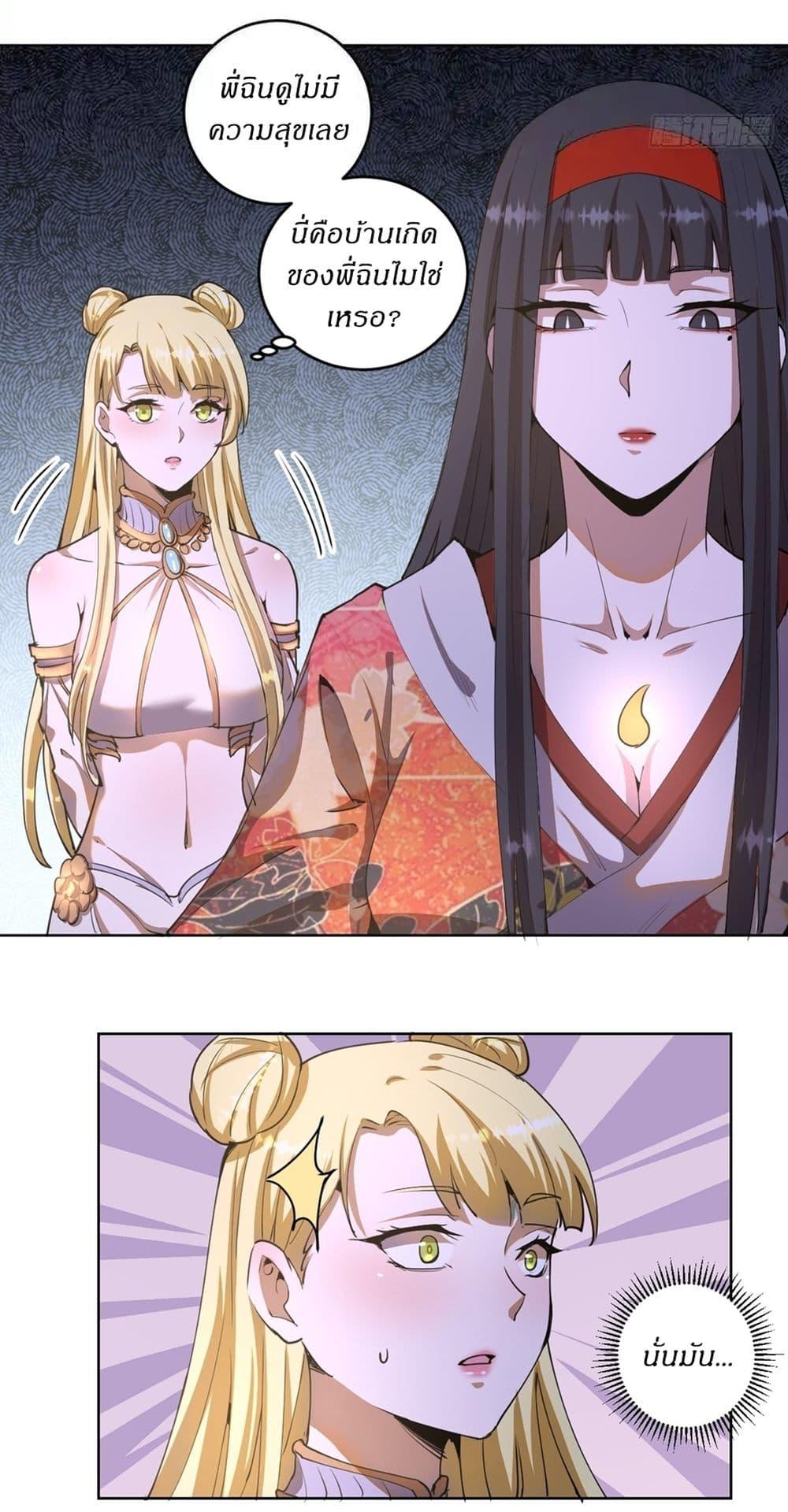 Manga-lc-com อ่านมังงะ อ่านการ์ตูน ออนไลน์ ฟรี King star emperor ตอนที่ 1 2 3 4 5 6 7 8 9 10 11 12 13 14 ฟรี ไม่มีโฆษณา Manga-lc - อ่าน มังงะ อ่าน การ์ตูน ออนไลน์ อ่านมังงะ ฟรี