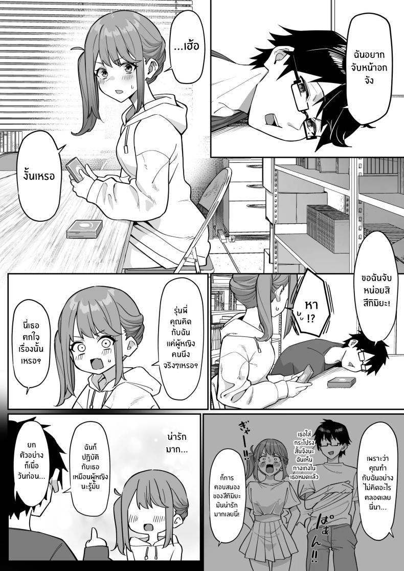Doujin-Lc- อ่าน โดจิน มังฮวา เกาหลี ญี่ปุ่น จีน แปลไทย เรื่องราวการจีบรุ่นน้อง [MM] Kouhai to Ichaicha suru Hanashi ตอนที่ 1 2 3 4 5 6 7 8 9 10 11 12 13 14 ฟรี ไม่มีโฆษณา อ่าน โดจิน Manhwa เกาหลี ญี่ปุ่น จีน เรามีครบ คัดมาให้เน้นๆ โดจิน 18+ รับประกันความฟินโดย  Doujin Lc