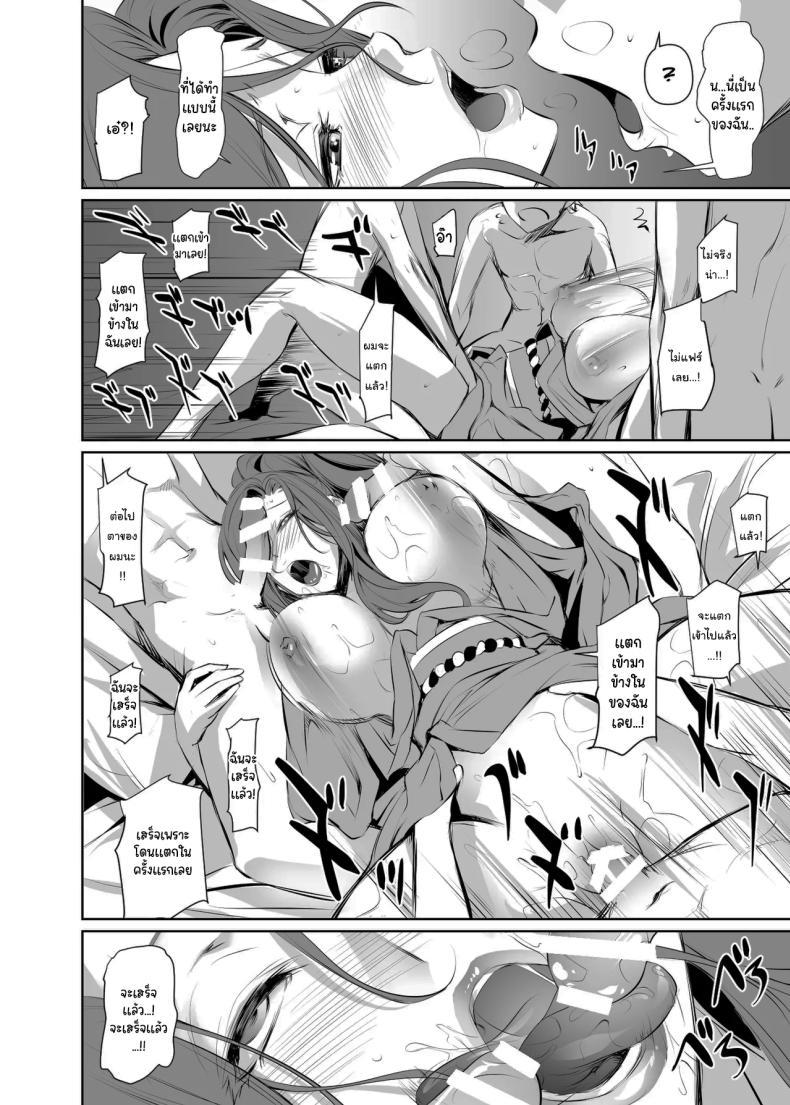 Doujin-Lc- อ่าน โดจิน มังฮวา เกาหลี ญี่ปุ่น จีน แปลไทย เธอคือคนที่เปลี่ยนแปลงฉัน (Nakadera Akira) ตอนที่ 1 2 3 4 5 6 7 8 9 10 11 12 13 14 ฟรี ไม่มีโฆษณา อ่าน โดจิน Manhwa เกาหลี ญี่ปุ่น จีน เรามีครบ คัดมาให้เน้นๆ โดจิน 18+ รับประกันความฟินโดย  Doujin Lc