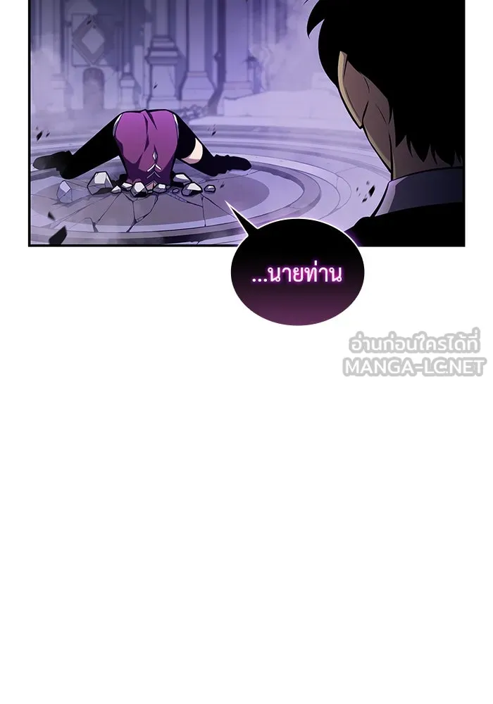 ลูกชายคนเล็กของดยุกคือมือสังหาร ตอนที่ 4 รูปที่ 114