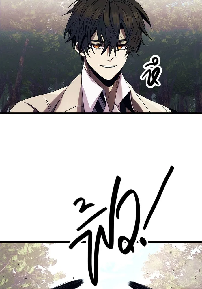 พลิกชะตาคว้าไอเทมระดับเทพ ตอนที่ 51 รูปที่ 92