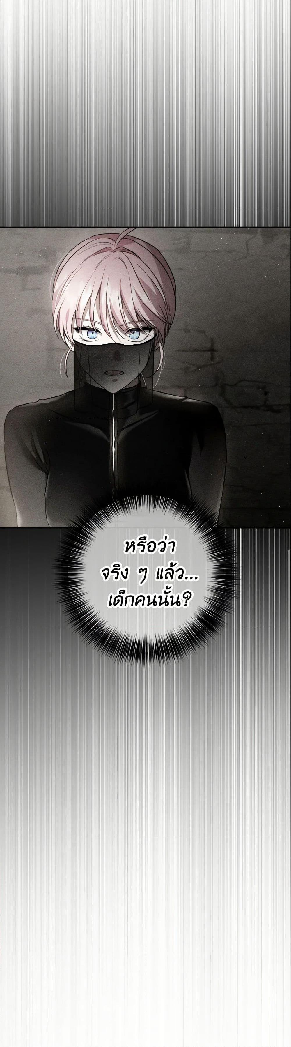 Manga-lc-com อ่านมังงะ อ่านการ์ตูน ออนไลน์ ฟรี The Heiress’s Double Life ตอนที่ 1 2 3 4 5 6 7 8 9 10 11 12 13 14 ฟรี ไม่มีโฆษณา Manga-lc - อ่าน มังงะ อ่าน การ์ตูน ออนไลน์ อ่านมังงะ ฟรี