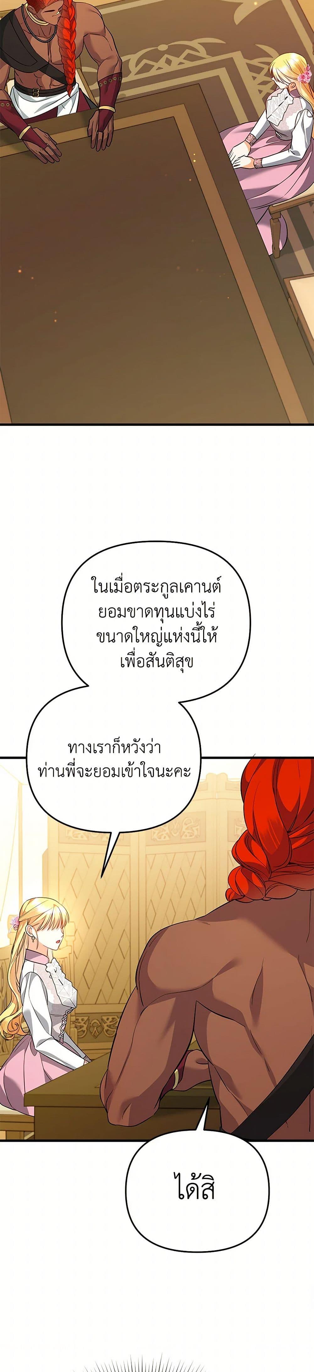 Manga-lc-com อ่านมังงะ อ่านการ์ตูน ออนไลน์ ฟรี I Created a Harem by Accident! ตอนที่ 1 2 3 4 5 6 7 8 9 10 11 12 13 14 ฟรี ไม่มีโฆษณา Manga-lc - อ่าน มังงะ อ่าน การ์ตูน ออนไลน์ อ่านมังงะ ฟรี