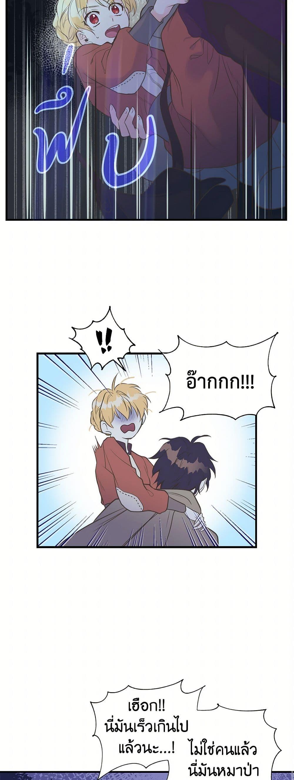 Manga-lc-com อ่านมังงะ อ่านการ์ตูน ออนไลน์ ฟรี My Sister Picked up the Male Lead ตอนที่ 1 2 3 4 5 6 7 8 9 10 11 12 13 14 ฟรี ไม่มีโฆษณา Manga-lc - อ่าน มังงะ อ่าน การ์ตูน ออนไลน์ อ่านมังงะ ฟรี