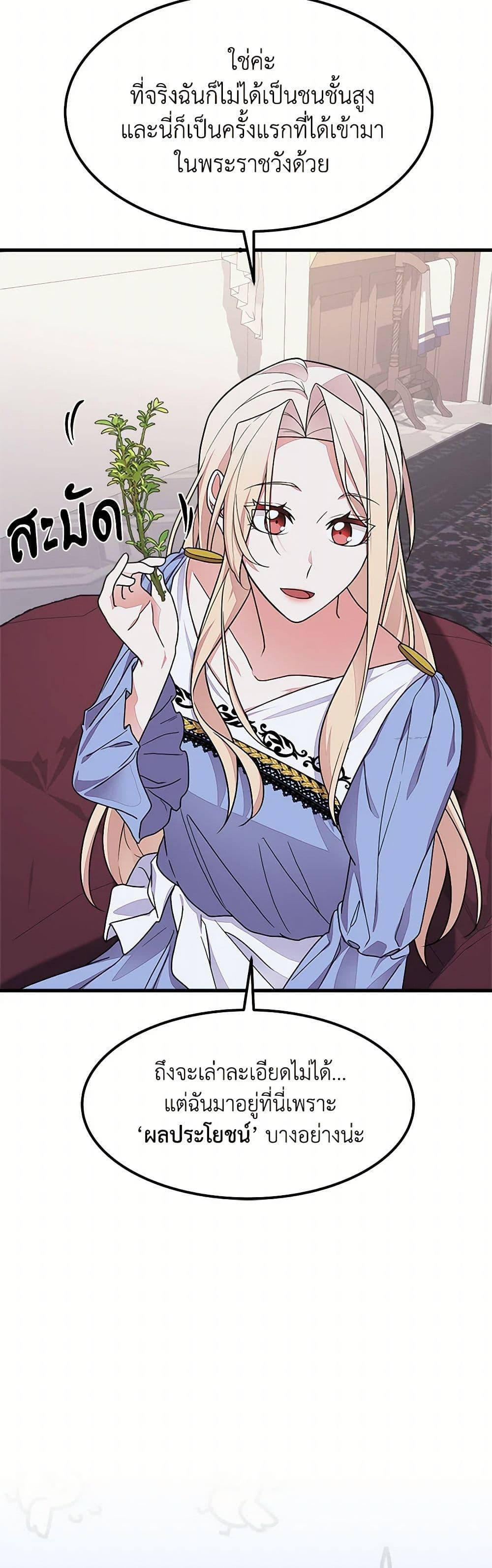 Manga-lc-com อ่านมังงะ อ่านการ์ตูน ออนไลน์ ฟรี For Your Well-Being ตอนที่ 1 2 3 4 5 6 7 8 9 10 11 12 13 14 ฟรี ไม่มีโฆษณา Manga-lc - อ่าน มังงะ อ่าน การ์ตูน ออนไลน์ อ่านมังงะ ฟรี