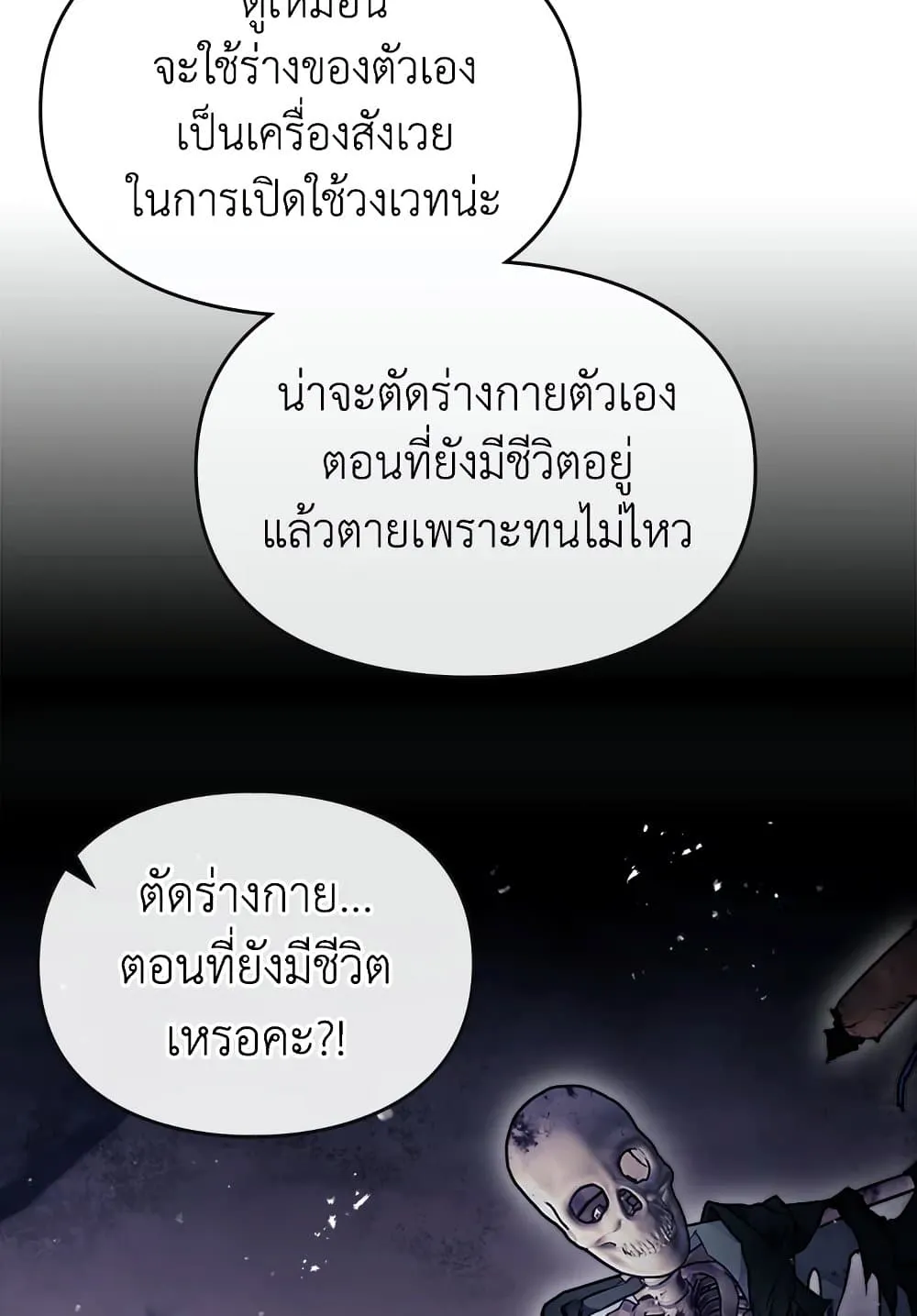 Manga-lc-com อ่านมังงะ อ่านการ์ตูน ออนไลน์ ฟรี Death Is The Only Ending For The Villainess ตอนที่ 1 2 3 4 5 6 7 8 9 10 11 12 13 14 ฟรี ไม่มีโฆษณา Manga-lc - อ่าน มังงะ อ่าน การ์ตูน ออนไลน์ อ่านมังงะ ฟรี