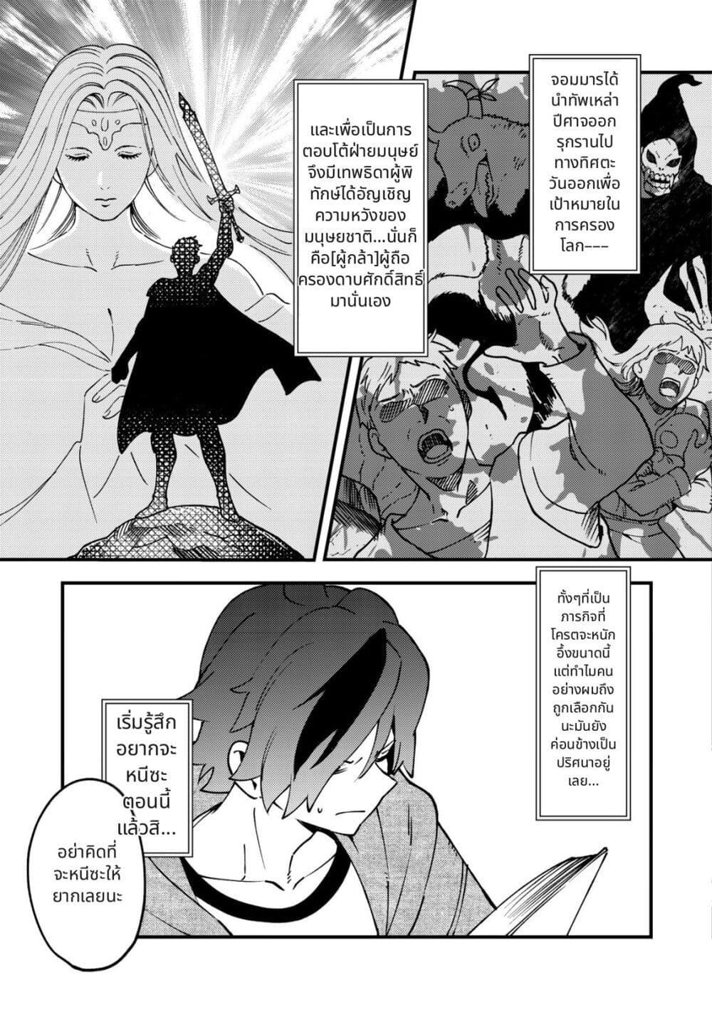 Manga-lc-com อ่านมังงะ อ่านการ์ตูน ออนไลน์ ฟรี Tsuuhan de Katta Youtou ga Gachi datta Tameshigiri Shitara Kuukan ga Sakete Isekai ni Tobasareta Ageku, Densetsu no Yuusha da to Kanchigai Sarete Komatteimasu ตอนที่ 1 2 3 4 5 6 7 8 9 10 11 12 13 14 ฟรี ไม่มีโฆษณา Manga-lc - อ่าน มังงะ อ่าน การ์ตูน ออนไลน์ อ่านมังงะ ฟรี