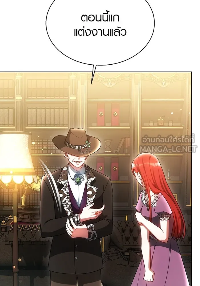 เหตุผลที่ฉันนอกใจ ตอนที่ 47 รูปที่ 45