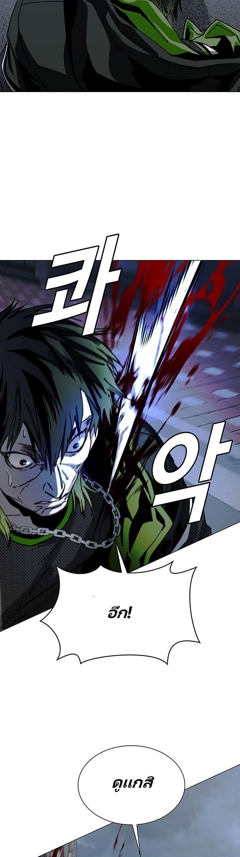 Manga-lc-com อ่านมังงะ อ่านการ์ตูน ออนไลน์ ฟรี The End of the World is Just a Game to Me ตอนที่ 1 2 3 4 5 6 7 8 9 10 11 12 13 14 ฟรี ไม่มีโฆษณา Manga-lc - อ่าน มังงะ อ่าน การ์ตูน ออนไลน์ อ่านมังงะ ฟรี