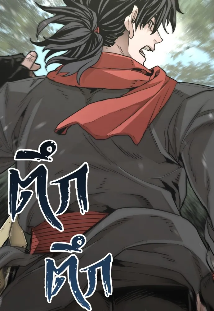 เส้นทางสู่เทพมาร ตอนที่ 75 รูปที่ 64