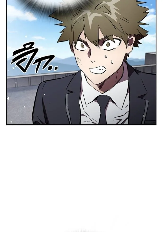 มหาสงครามคนแกร่ง ตอนที่ 18 รูปที่ 35