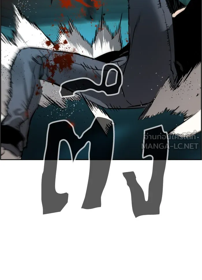 พี่ชายสายบอดี้การ์ด ตอนที่ 17 รูปที่ 126