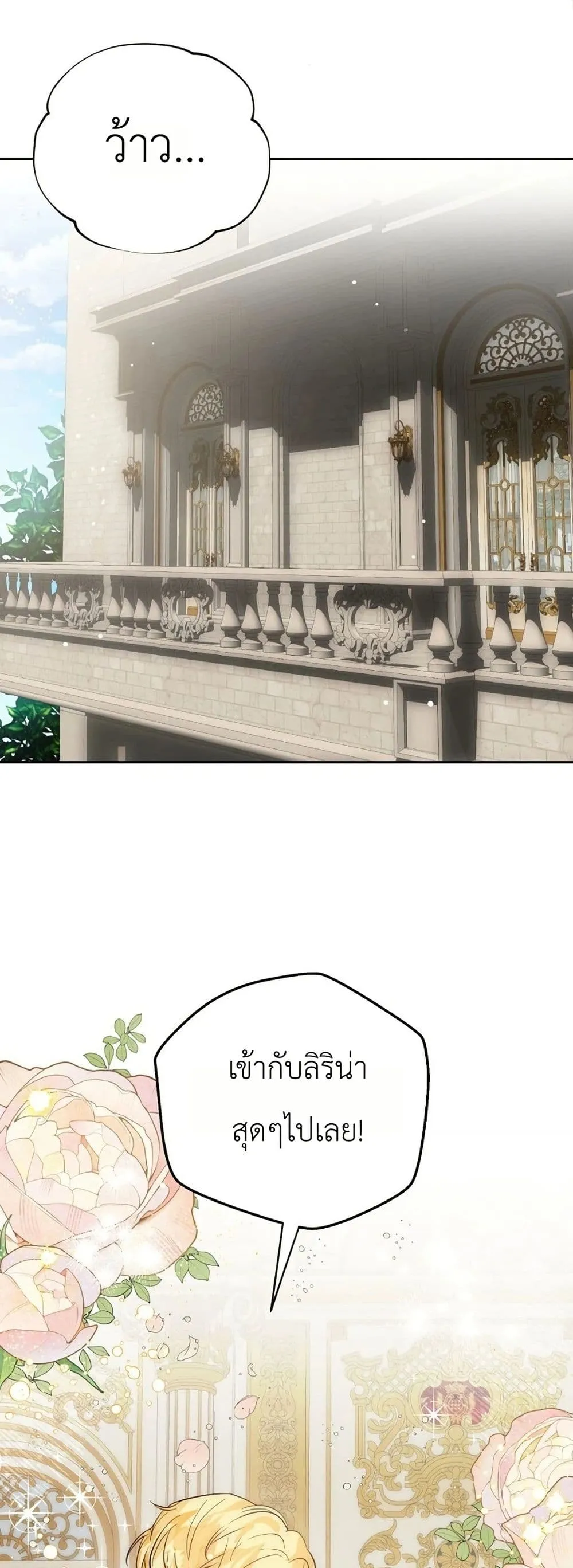 Manga-lc-com อ่านมังงะ อ่านการ์ตูน ออนไลน์ ฟรี How to Survive as the Daughter of the Emperor Who Killed Me ตอนที่ 1 2 3 4 5 6 7 8 9 10 11 12 13 14 ฟรี ไม่มีโฆษณา Manga-lc - อ่าน มังงะ อ่าน การ์ตูน ออนไลน์ อ่านมังงะ ฟรี
