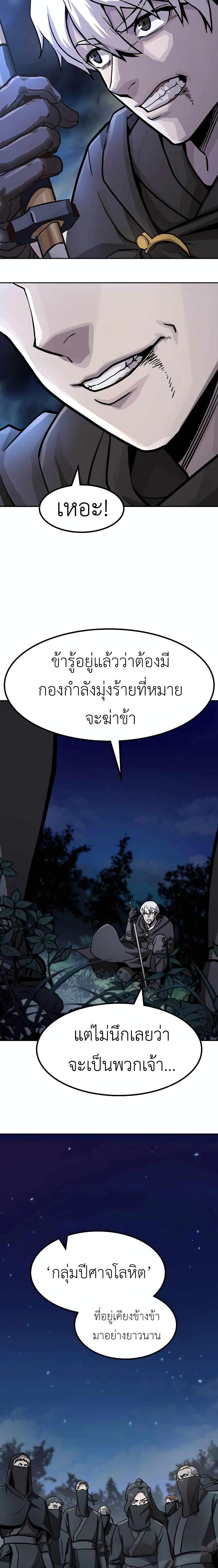 Manga-lc-com อ่านมังงะ อ่านการ์ตูน ออนไลน์ ฟรี Skeleton Warrior ตอนที่ 1 2 3 4 5 6 7 8 9 10 11 12 13 14 ฟรี ไม่มีโฆษณา Manga-lc - อ่าน มังงะ อ่าน การ์ตูน ออนไลน์ อ่านมังงะ ฟรี