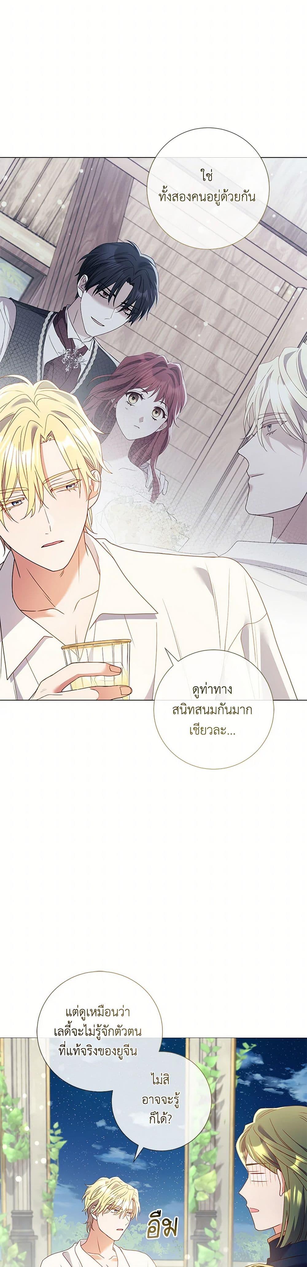 Manga-lc-com อ่านมังงะ อ่านการ์ตูน ออนไลน์ ฟรี Divorcing the Emperor ตอนที่ 1 2 3 4 5 6 7 8 9 10 11 12 13 14 ฟรี ไม่มีโฆษณา Manga-lc - อ่าน มังงะ อ่าน การ์ตูน ออนไลน์ อ่านมังงะ ฟรี