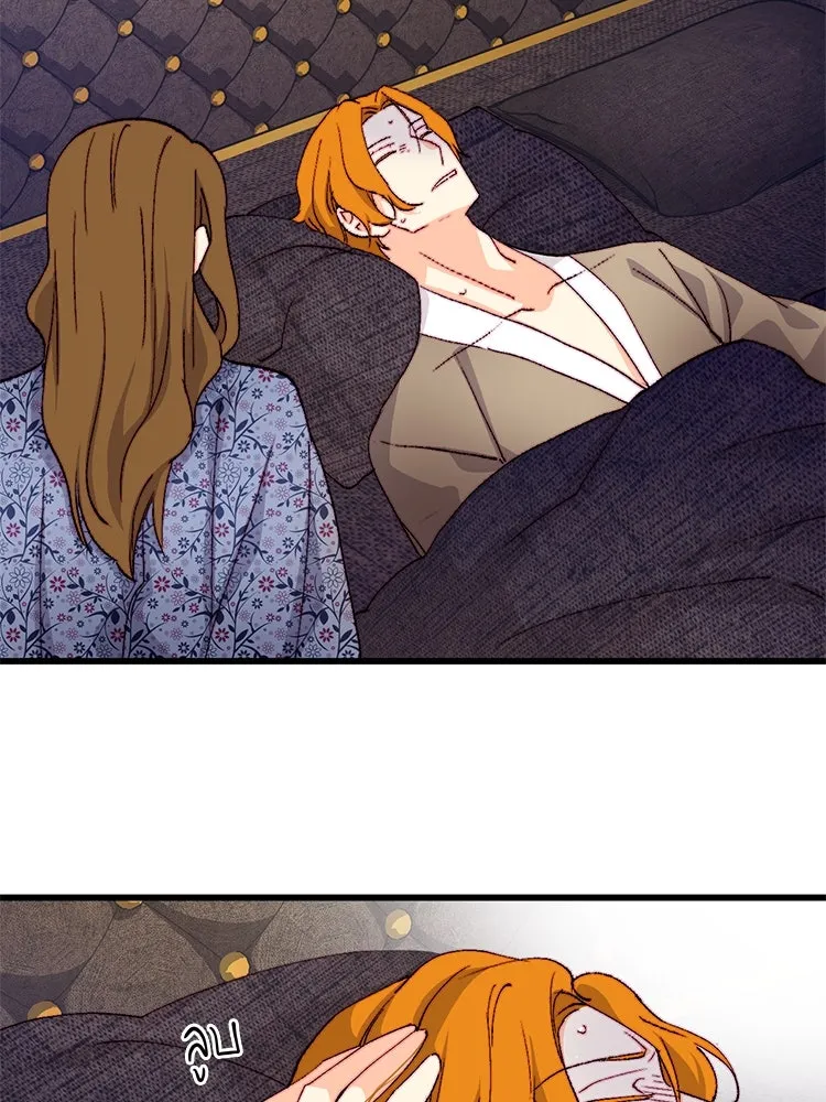 Bring the Love ตอนที่ 136 รูปที่ 25