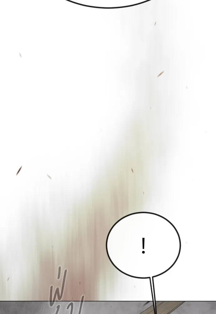 ยุคแห่งยอดมนุษย์ ตอนที่ 99 รูปที่ 50