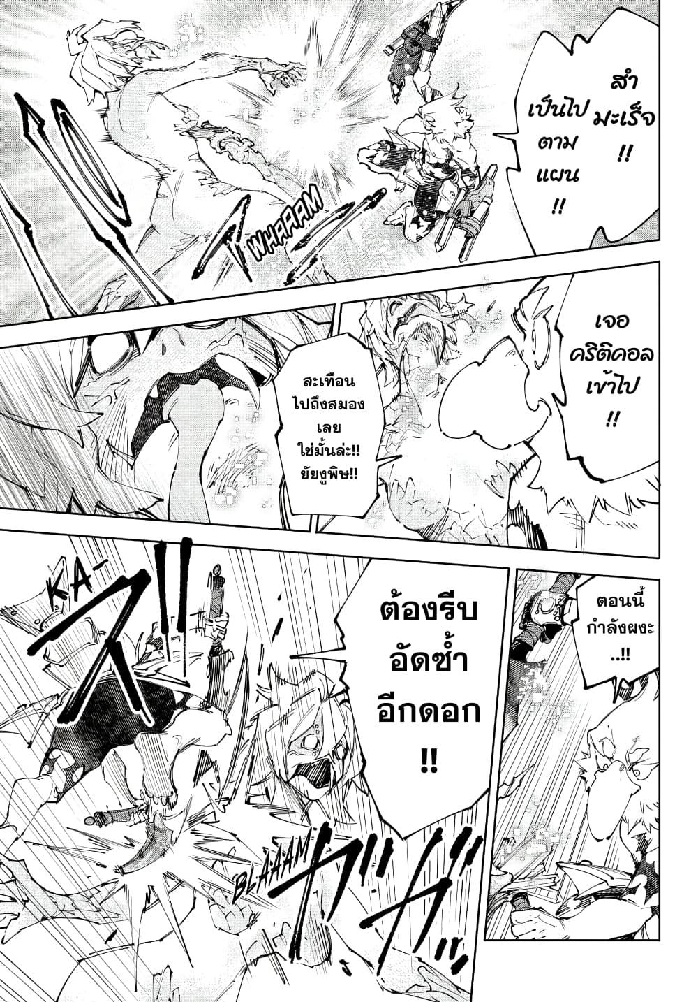 Manga-lc-com อ่านมังงะ อ่านการ์ตูน ออนไลน์ ฟรี Shangri-La Frontier ตอนที่ 1 2 3 4 5 6 7 8 9 10 11 12 13 14 ฟรี ไม่มีโฆษณา Manga-lc - อ่าน มังงะ อ่าน การ์ตูน ออนไลน์ อ่านมังงะ ฟรี