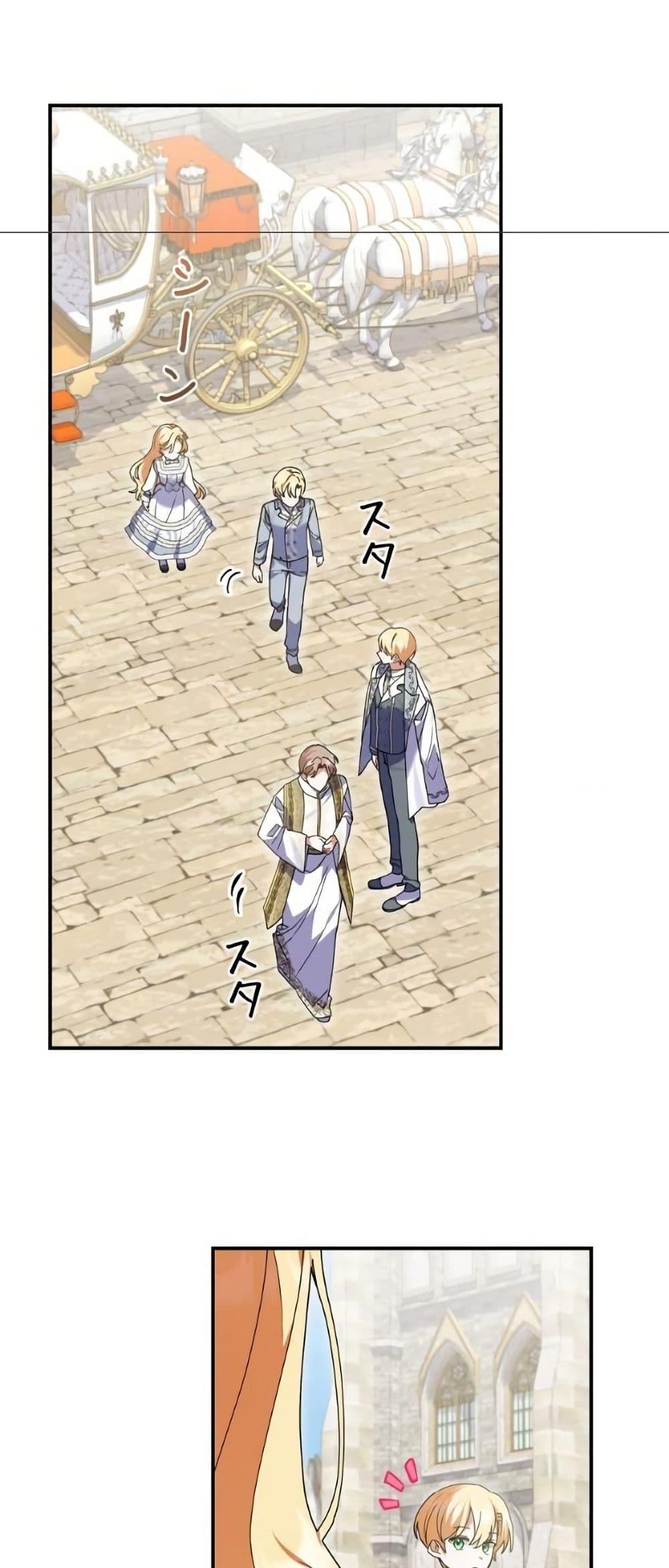 Manga-lc-com อ่านมังงะ อ่านการ์ตูน ออนไลน์ ฟรี I Became a Human’s Daughter ตอนที่ 1 2 3 4 5 6 7 8 9 10 11 12 13 14 ฟรี ไม่มีโฆษณา Manga-lc - อ่าน มังงะ อ่าน การ์ตูน ออนไลน์ อ่านมังงะ ฟรี